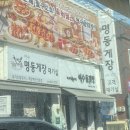 테디베어뮤지엄 | 여수 풍자또간집 명동게장 및 유월드(루지 롤글라이더 레이저아레나 테디베어 뮤지엄) 후기