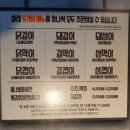 화로상회 성남을지대점 이미지