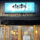 삼촌은총각 이미지