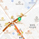 파리바게뜨（불광현대） 이미지