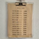 김밥천국(작전역) 네이버블로그