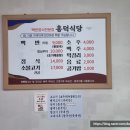 흥덕3길 이미지