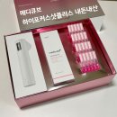 하이플러스몰 | 메디큐브 하이포커스샷플러스 내돈내산 / 언박싱 & 사용 후기 !
