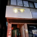 (야간)명상과 요가 | 대전유성초보요가 장대동요가 유성구요가 "요가,해"