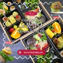 세븐일레븐 부산대신대영로점 | 부산 서구 고급 도시락 '고품일단'｜회의·세미나용 프리미엄 도시락 후기(+주차정보)