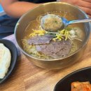 미스터쉐프 고기국수 이미지