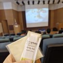 매일농원 | 전북 가볼만한 곳 '상하농원' - 매일유업 상하공장 방문 후기