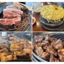 흥덕2로 | 처음부터 끝까지 다 구워주는 고반식당 흥덕점 식사후기