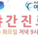 허&리신경외과 네이버블로그