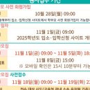 아이디유치원 이미지