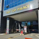 화인탑약국 이미지