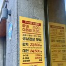 포크팬 | 대구 노포 식당 맛집 포크팬 막창 무한리필 뷔페