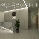 에스지골프 이미지