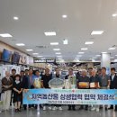 하나로마트 서안성농협본점 이미지