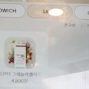 에그토스트서산 이미지