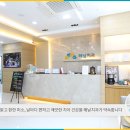 해날치과의원 이미지