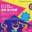 한울로 이미지