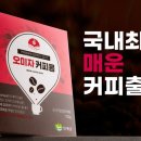커피콩 이미지