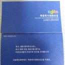 그리스텔 이미지