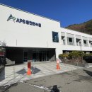 APS홍천연수원