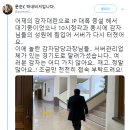 강원도 감자 품절 대란 현재 상황 이미지