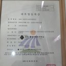 올림 행정사합동사무소 이미지