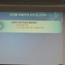 한국리더십훈련원