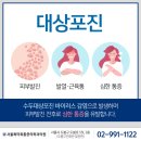 최마취통증의학과의원
