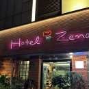 핸드메이드숙소 호텔제나 서대구역점 | [대구] 대구여행숙소, 이월드 근처 감성숙소, 핸드메이드숙소 호텔제나 서대구역점