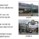 구성쌍용아파트 이미지