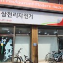 여헌로-3 이미지