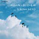 은피아노음악교습소 - 남양주시 평내로 40 | 은피아노음악교습소