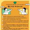 다온어린이집 이미지