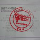 대곡생활용품 이미지