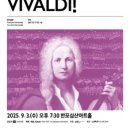 비바이디