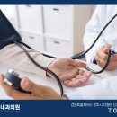 연세임유리내과의원 이미지