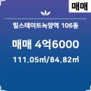 녹양공인중개사사무소 이미지