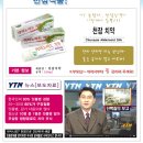 천잠식품 이미지