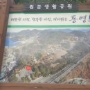 원문공원(입구) 이미지