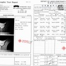 센구조연구소