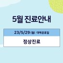 강동굿본재활의학과의원 이미지