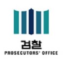 대구지방검찰청 서부지청 이미지