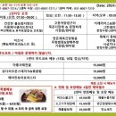 자이식당 - 영주시 | 자이식당