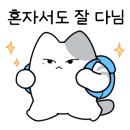 와우산로 29나길 15 네이버블로그