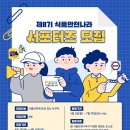 화니식품 이미지