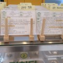 식사준비 광주하남점 이미지