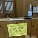 미연네칼국수 이미지