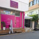 고은바디케어 이미지