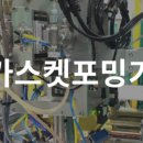 (주)케이엔디산업 이미지