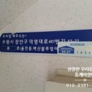 벽산세탁 이미지